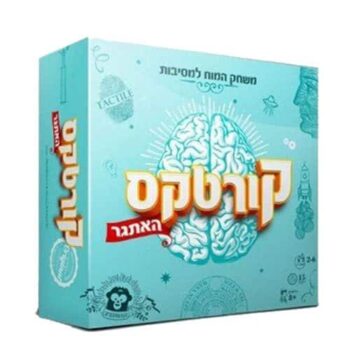 משחק קורטקס