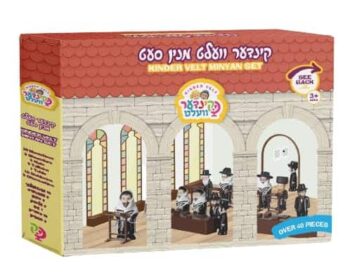 בית מדרש