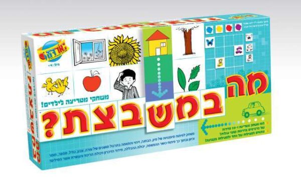 מה במשבצת