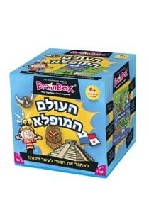 מה בתמונה העולם המופלא