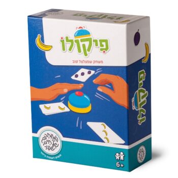 פיקולו Piccolo