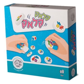 קלאק קלאק