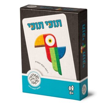 משחק קלפים תוכי תוכי