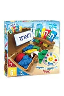 תתחילו לארוז