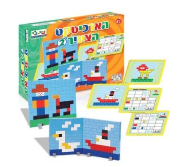 הארכיטקט הצעיר 2 (1)