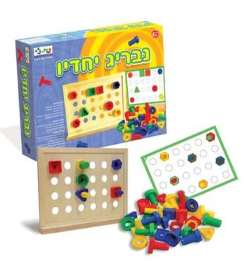 נבריג יחדיו