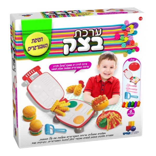 ערכת בצק חגיגת המבורגרים