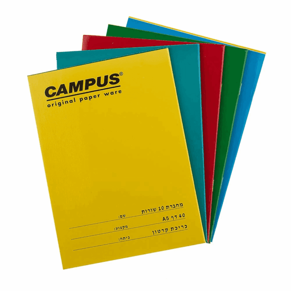מארז מחברות 10 שורות - CAMPUS 40 דף 5 יחידות
