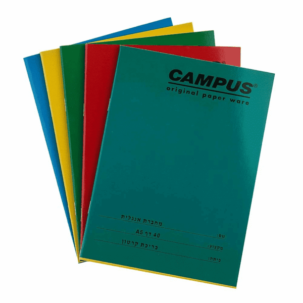 מארז מחברות אנגלית - CAMPUS