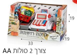 קופה רושמת עם מיקרופון