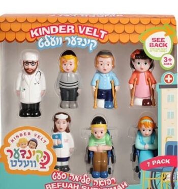 קינדר וועלט - סט רפואה