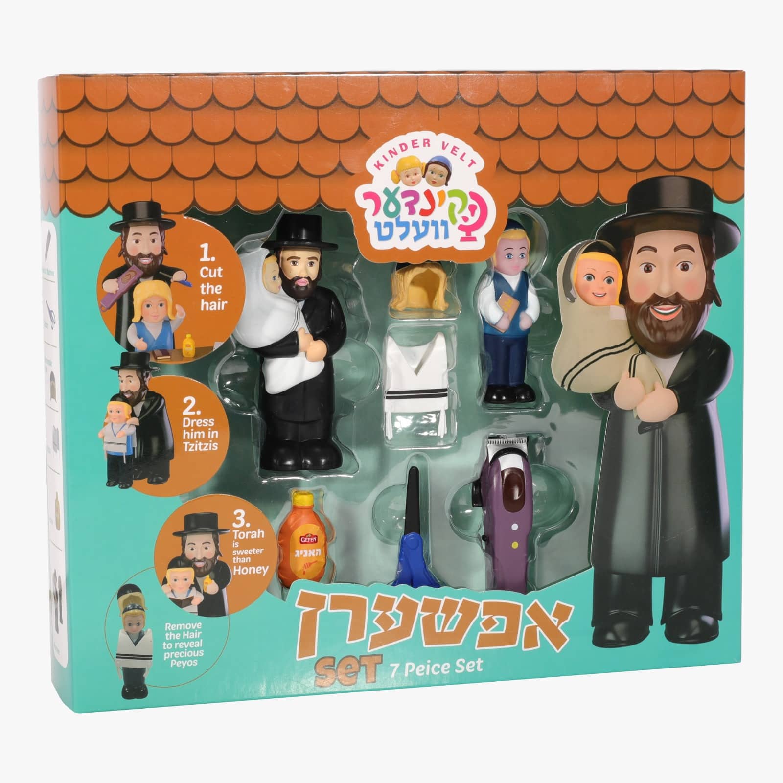קינדר וועלט - סט חלאקה