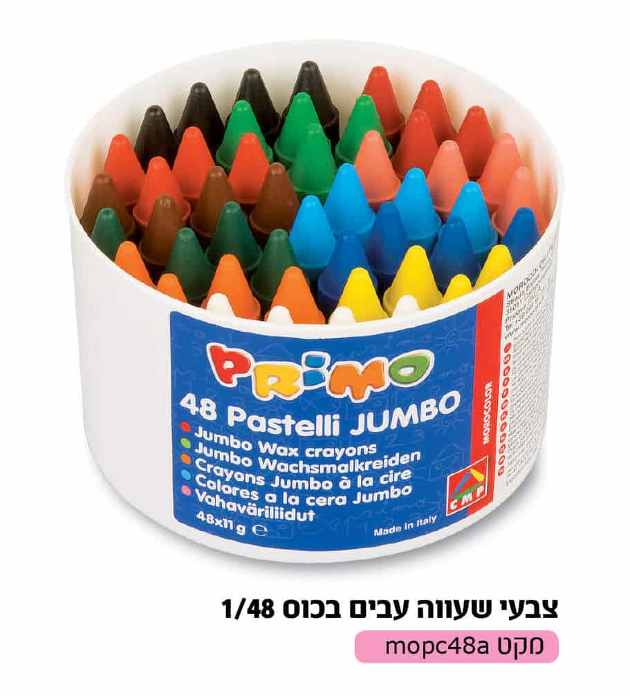 48 צבעי שעוה עבים גוניס