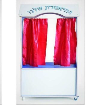 תיאטרון בובות מעץ לגני ילדים ומעונות