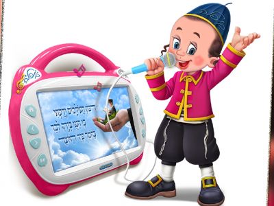 אוצרציק – קופלה טאבלט – תמונה 2
