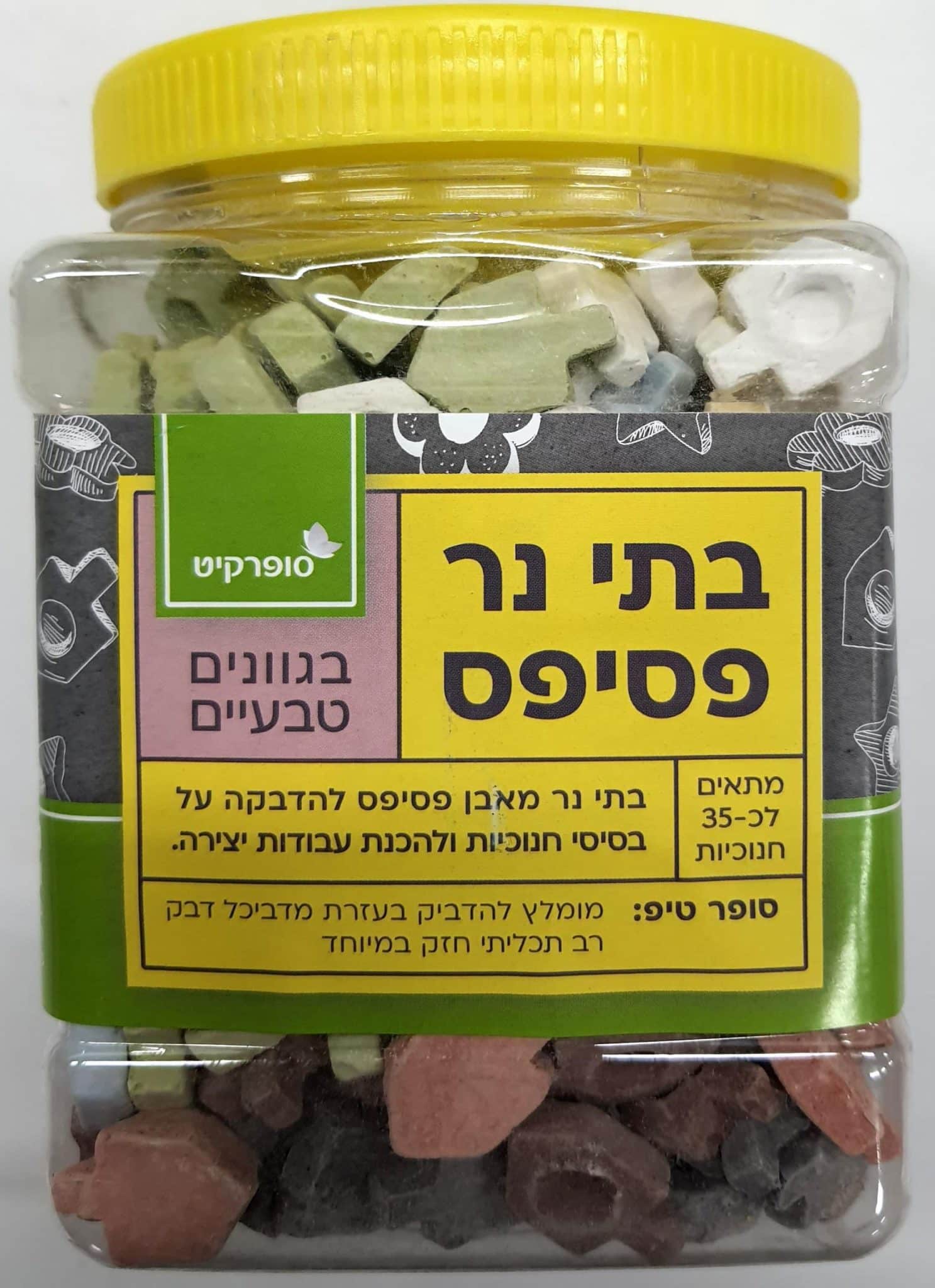 בתי נר פסיפס