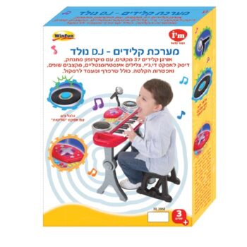 אורגן לילדים DJ נולד winfun צבעוני