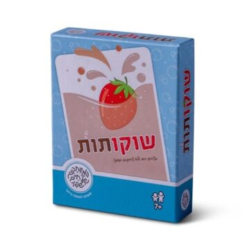 משחק קלפים שוקו תות
