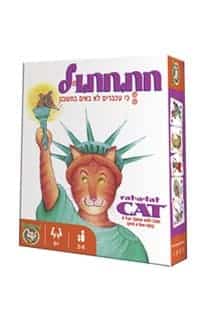 משחק קלפים חתחתול