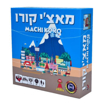 מאצ'י קורו