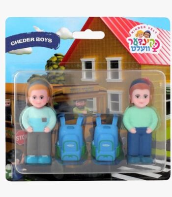 קינדר וועלט תלמידי בית ספר -בנים