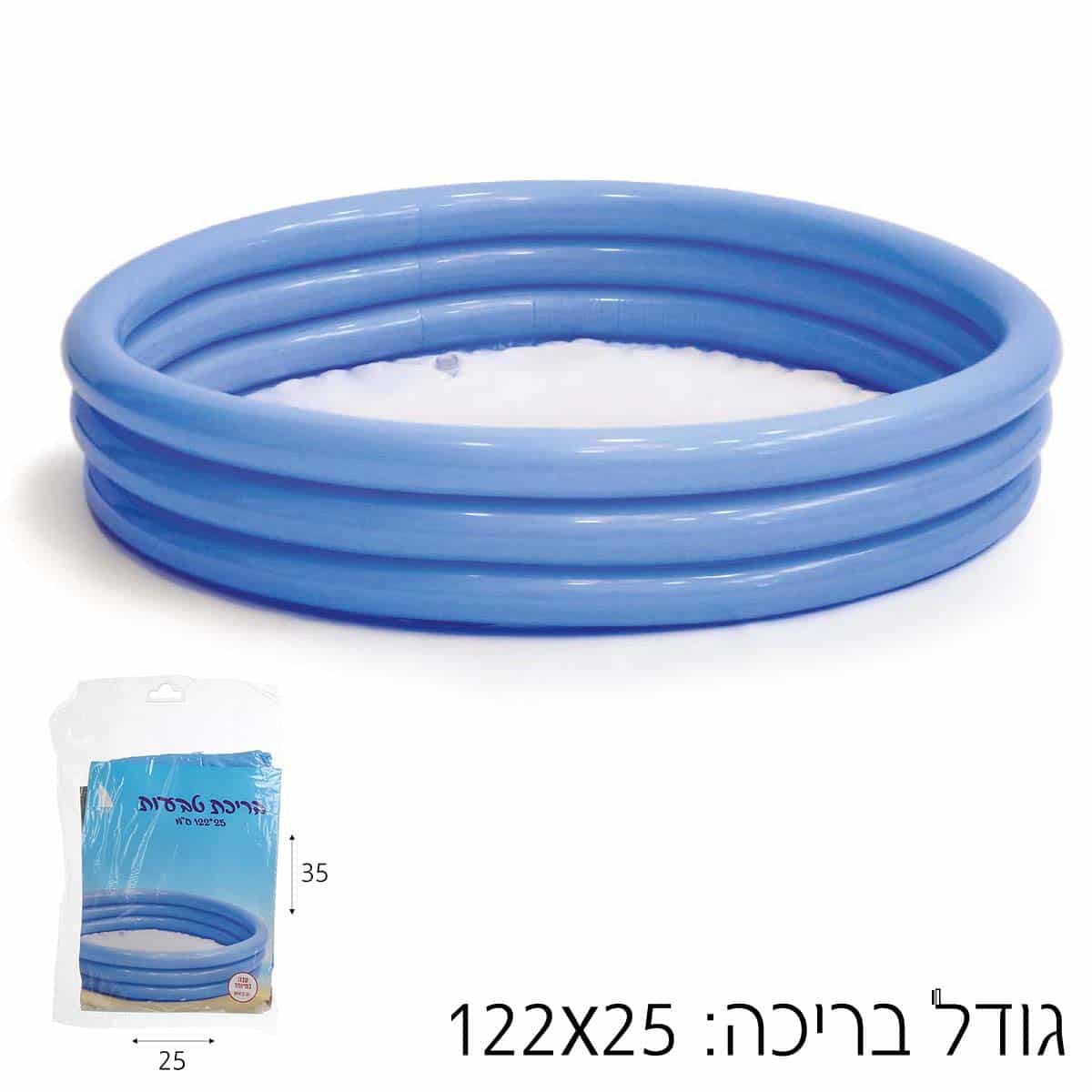 בריכה 3 טבעות 25*122 ס”מ – תמונה 2