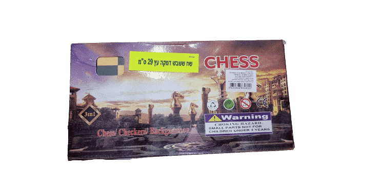 שח ששבש מעץ 29 ס"מ