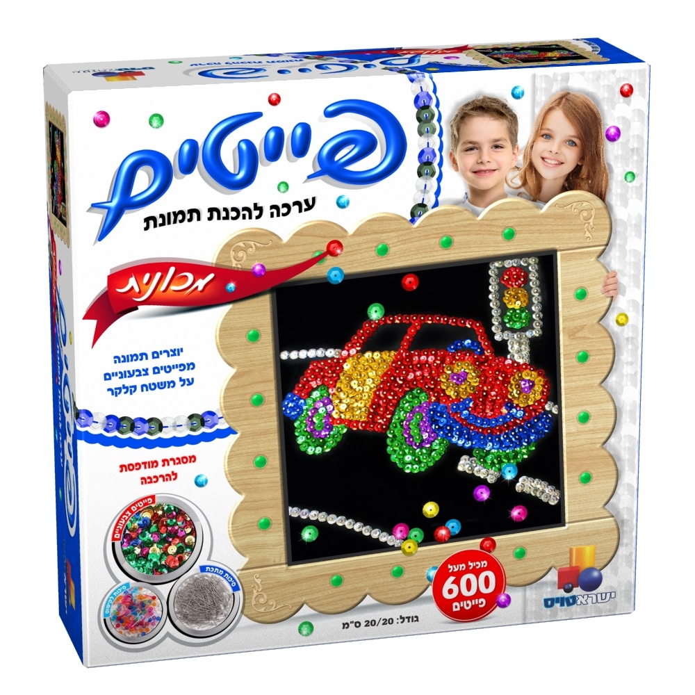 ערכת יצירה פייטים – מכונית