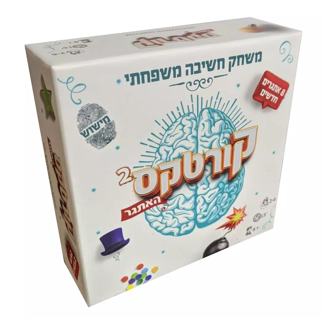 משחק קורטקס האתגרי
