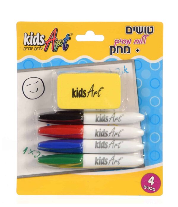 4 טוש מחיק+מחק -קידס ארט