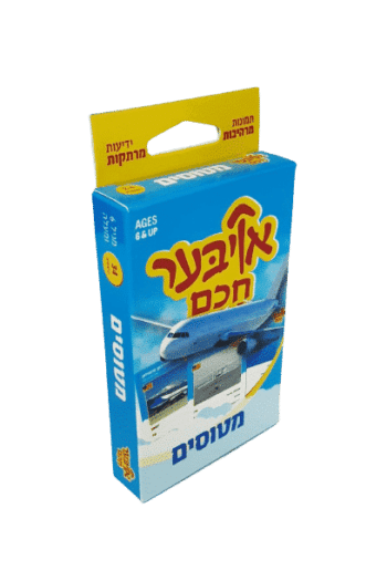 רביעיות קלפים אויבער חכם-מטוסים