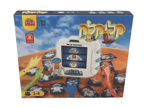 קליקלק משחק מהירות רובוטי