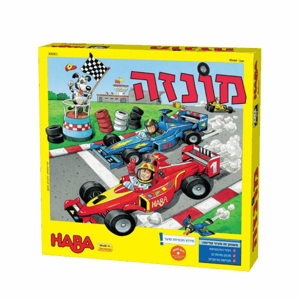מונזה
