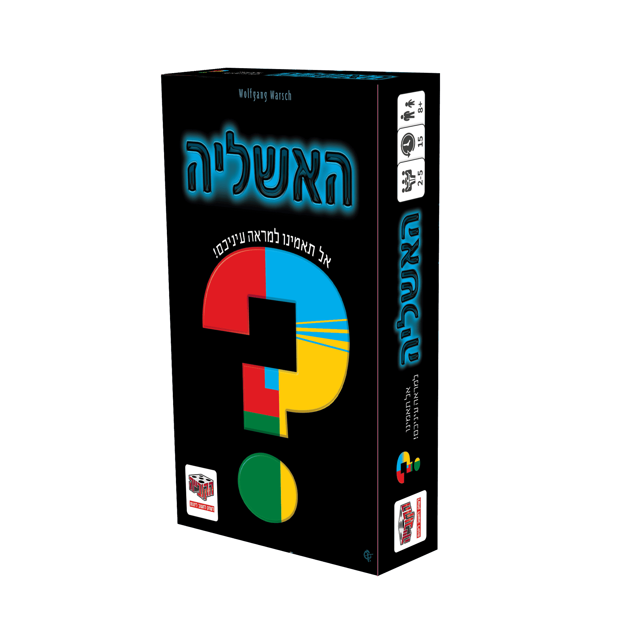 משחק קלפים האשליה
