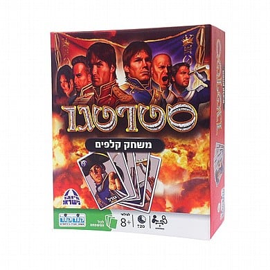 משחק סטרטגו קלפים