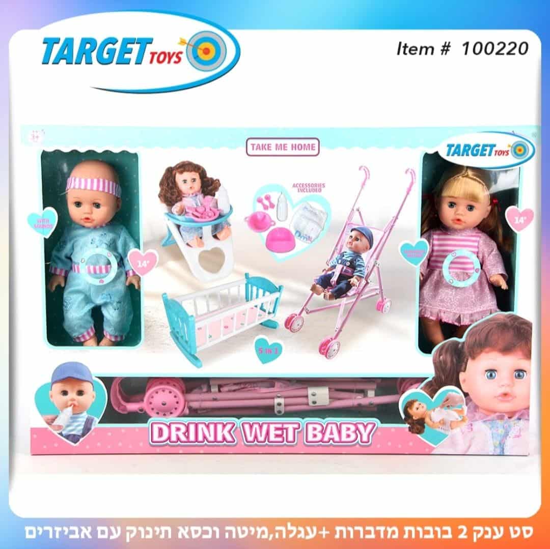 סט ענק 2 בובות +עגלה