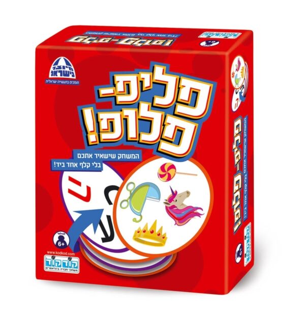 משחק קלפים פליפ-פלופ!