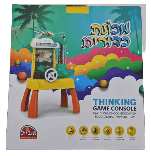 מכונת כדורים
