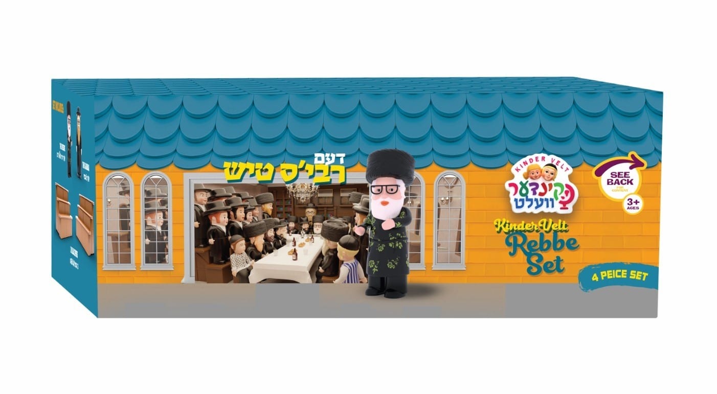 קינדר וועלט פארענצ'עס