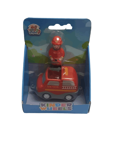 קינדר וועלט מכונית מכבה אש