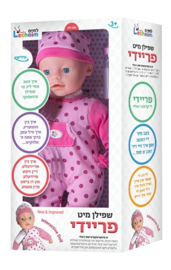 משחקים ביידיש - בובה פריידי אידיש לחיים
