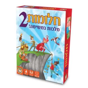 משחק קלפים חלומות 2