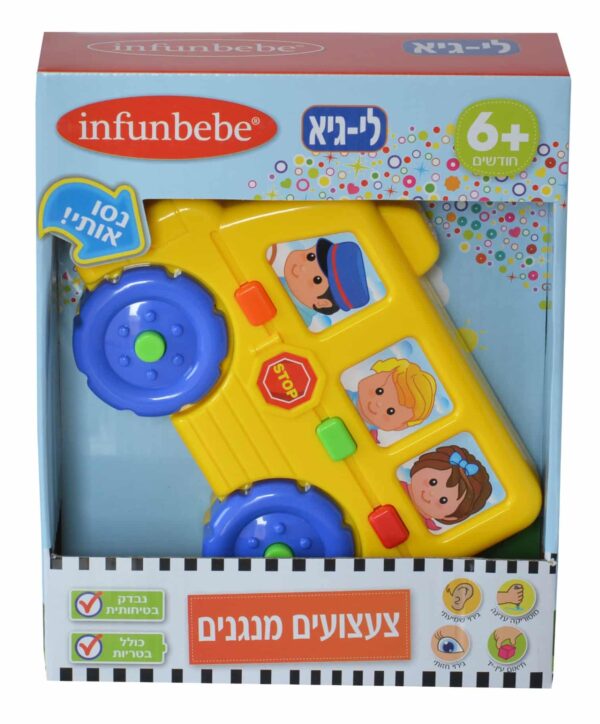 מגוון כלי נגינה לפעוטות-צעצועים מנגנים