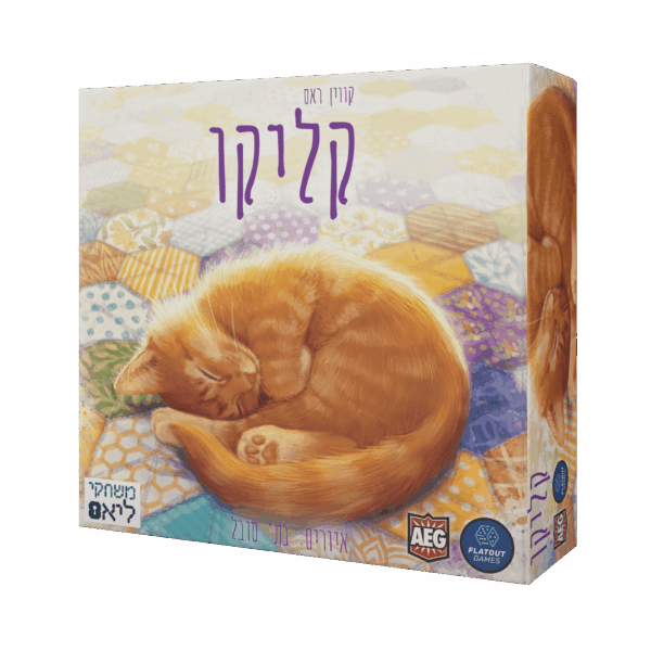 קליקו