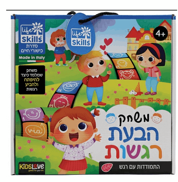 משחק כישורי חיים -הבעת רגשות