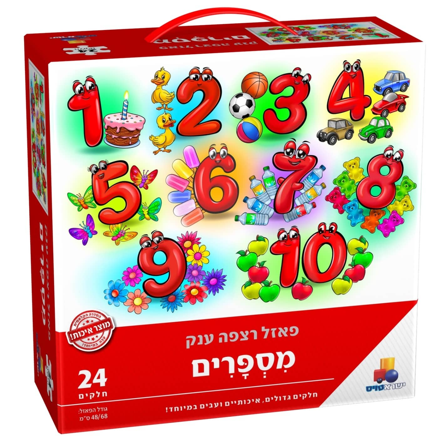 פאזל רצפה ענק מספרים 24 חלק'