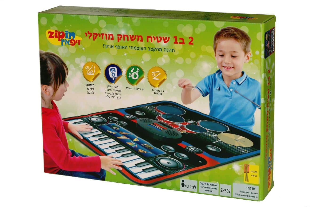שטיח תופים + אורגן אלקטרוני