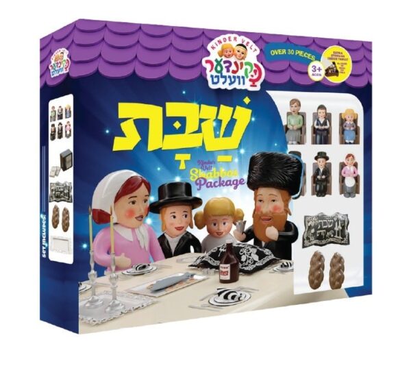 קינדר וועלט - שולחן שבת