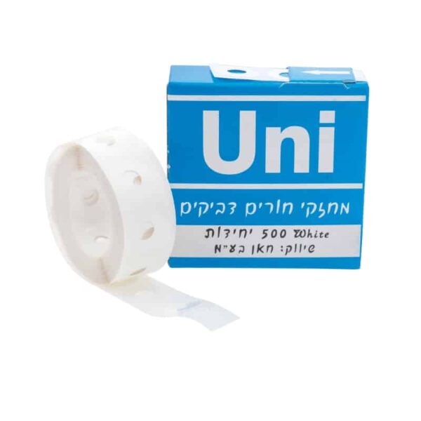 מחזקי חורים 500 יחידות לבן