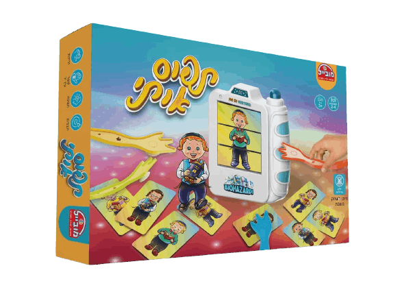 תפוס אותי משחק מהירות יהודי